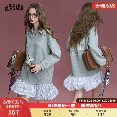 妖精的口袋字母刺绣衬衫拼接连衣裙女2025年春季设计感小个子裙子图片