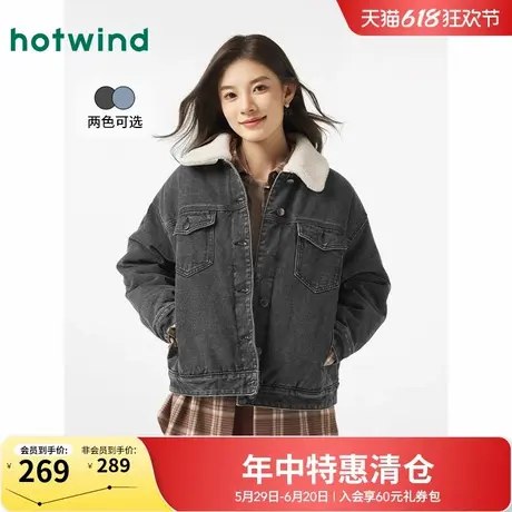 热风2024年冬季新款女士毛领夹棉牛仔夹克保暖宽松百搭秋冬外套女图片