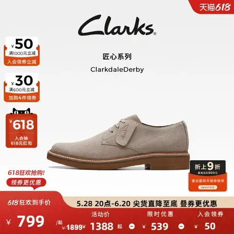 Clarks其乐匠心系列春秋季质感男款英伦经典德比鞋休闲皮鞋结婚鞋图片