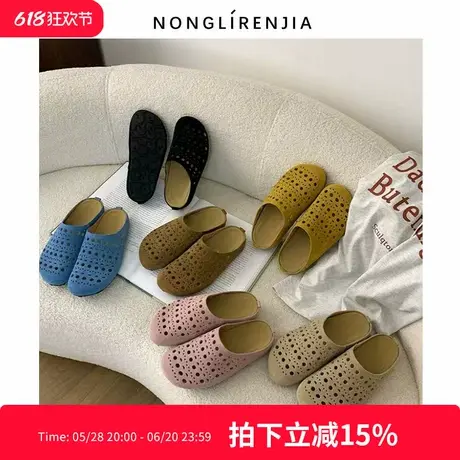 弄里人佳大码女鞋41-43凉鞋洞洞鞋外穿休闲包头半拖鞋40 42宽胖脚商品大图