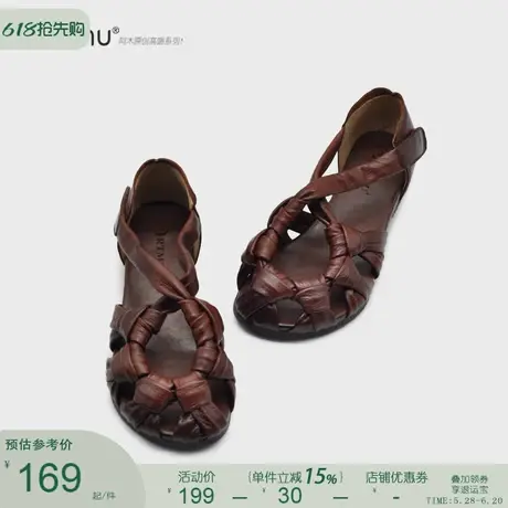 Artmu阿木复古包头凉鞋女款夏季2025新款平底真皮编织百搭不累脚商品大图