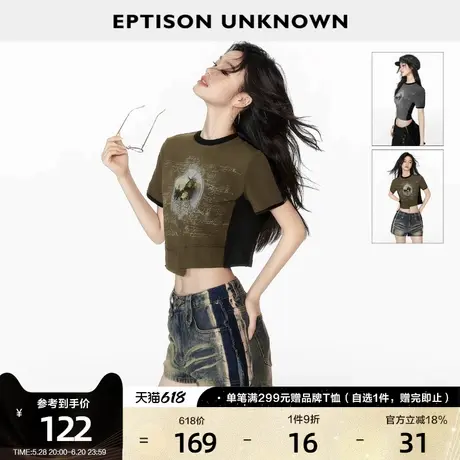 EPTISON短袖T恤女2025夏季新款修身短款美式复古时尚撞色圆领上衣商品大图