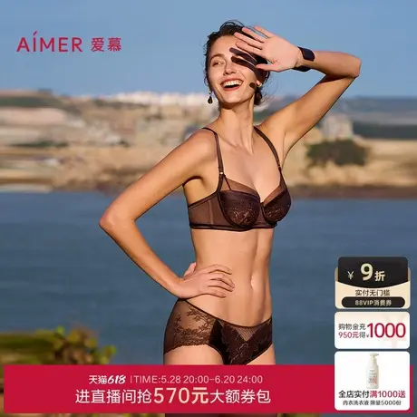 爱慕云之柔羽内裤女含桑蚕丝性感蕾丝棉质底裆低腰平角裤2025夏季商品大图