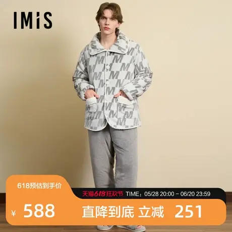 爱美丽英短撸猫绒字母男式加厚翻领开衫长袖上衣长裤套装IM46BVT2商品大图