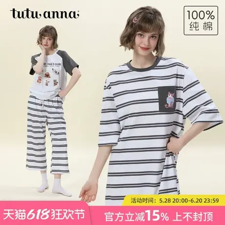 tutuanna春夏全棉睡衣女汗布透气动物印花短袖家居服套装长款睡裙图片