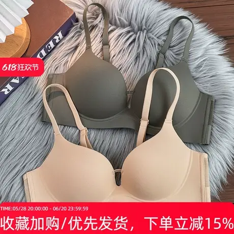 无痕一片式内衣女 小胸聚拢显大无钢圈上托防下垂收副乳文胸罩图片