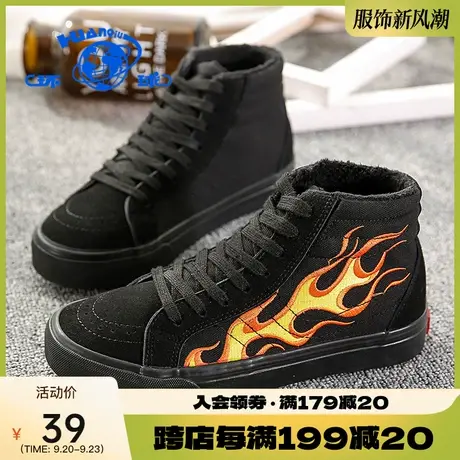 环球加绒帆布鞋女鞋子冬季ins潮刺绣火焰百搭保暖棉鞋休闲雪地靴商品大图