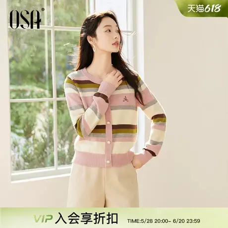 OSA欧莎多巴胺彩虹条纹针织衫女2024年秋季新款软糯显白甜美上衣图片