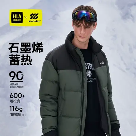 【石墨烯】海澜之家运动sportsday刺绣立领羽绒服24冬新厚外套男图片