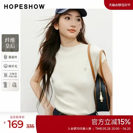 红袖outlets2025春季新款女装金属小标连肩趴领套头针织衫商品大图