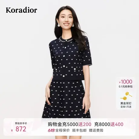 koradior珂莱蒂尔2025年夏季新款休闲通勤百搭钉珠印花针织衫上衣商品大图