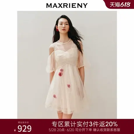 [3件8折]MAXRIENY露肩挂袖收腰甜美立体花连衣裙高级气质感图片