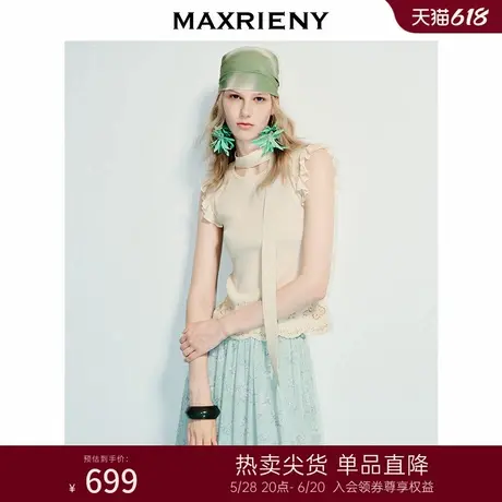 MAXRIENY优雅度假风毛针织衫25夏款高级气质感收腰短款上衣女商品大图