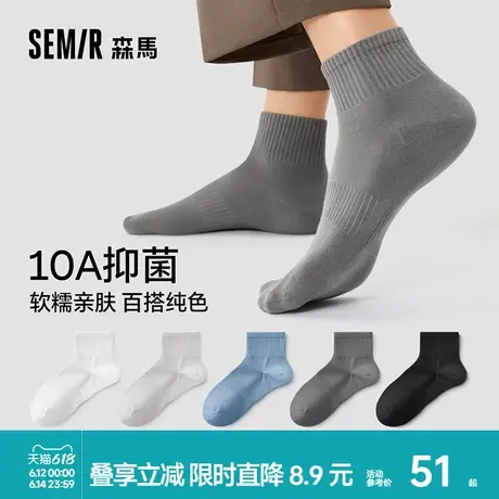 森马男士短袜纯棉春夏薄款10a抗菌透气浅口袜子男短筒无骨袜透气商品大图