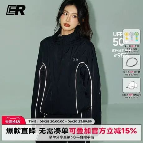 【UPF50+】ER反光条防晒衣2025夏季潮牌宽松美式简约休闲运动外套图片