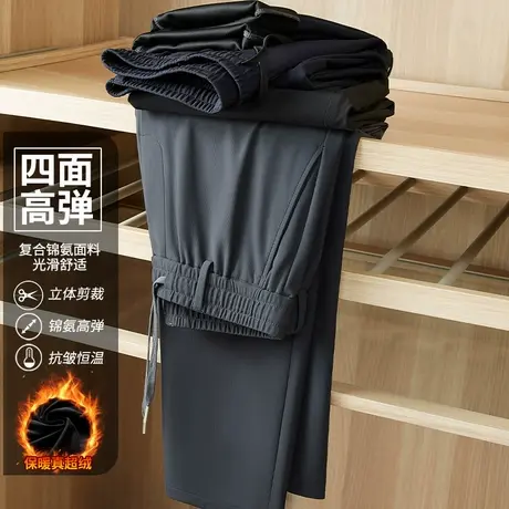 2024新款男士加绒裤子加厚款休闲裤2024秋冬季松紧腰直筒商务长裤商品大图