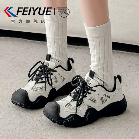 feiyue/飞跃女鞋运动鞋女2025夏季新款丑萌户外休闲透气登山鞋子商品大图