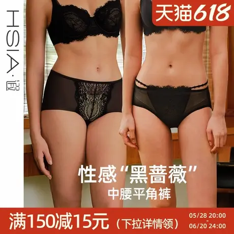 【叛逆新娘-黑蔷薇】遐无痕蕾丝内裤女夏超薄速干性感中腰平角裤图片