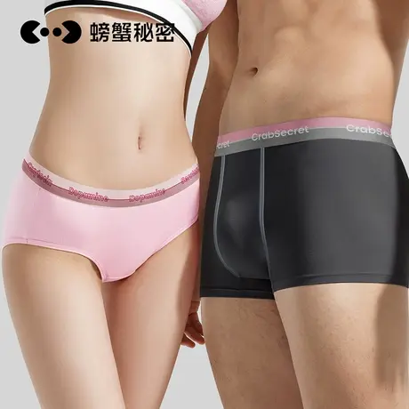 3条|螃蟹秘密情侣内裤女生莫代尔100%棉裆7a抗菌男平角三角裤女商品大图