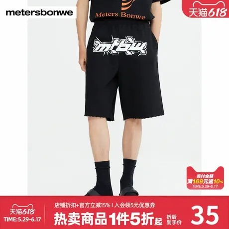 美特斯邦威针织短裤男破边印花宽松纯棉舒适简约潮流百搭休闲短裤商品大图