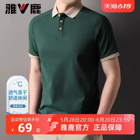 雅鹿夏季男士短袖Polo衫2025个性拼色短袖时尚潮流商务休闲t恤商品大图