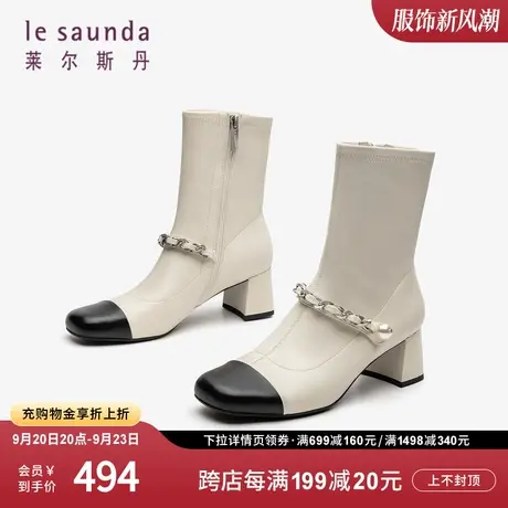 莱尔斯丹秋冬新款方头拼接金属链条拉链短筒高跟女靴2T53705图片