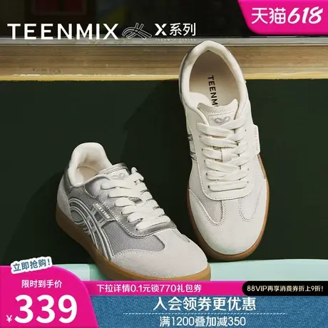 天美意X系列透气平底复古阿甘德训鞋运动板鞋女休闲鞋2025夏新款图片