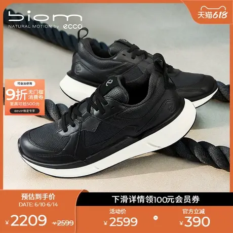 ECCO爱步防水男鞋 夏季纯色慢跑鞋 健步BIOM2.2 830814图片