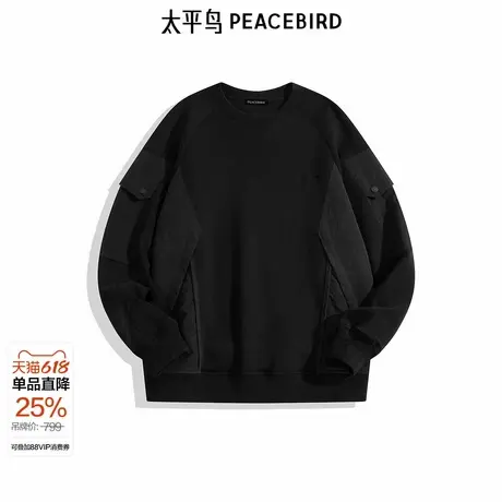 【商场同款】太平鸟男装 刺绣拼接针织时尚休闲卫衣 B2CRE3Z03图片