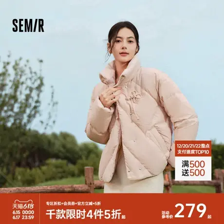 森马羽绒服女冬季新款2024国风盘扣立领宽松肌理白色小个子外套女图片