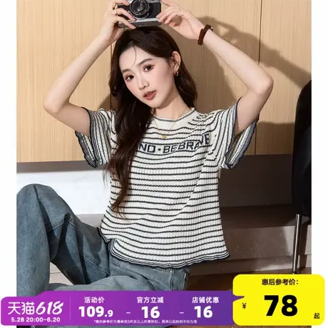 唐狮25夏季新款针织衫短袖女减龄木耳边设计条纹圆领套头上衣女Y商品大图
