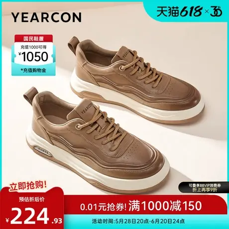 意尔康男鞋春秋季板鞋时尚运动休闲单鞋男士真皮英伦风工装鞋男式商品大图