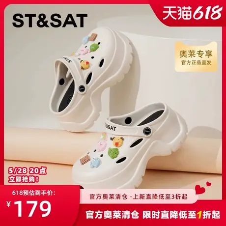 星期六厚底洞洞鞋女夏外穿新款时尚百搭包头显腿细超高跟凉拖商品大图