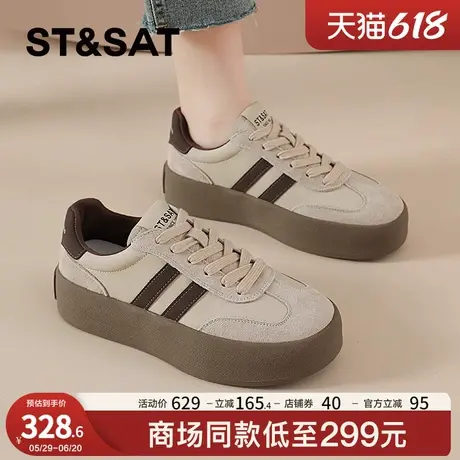 星期六复古德训鞋女2025新款夏季透气休闲运动鞋子厚底阿甘鞋板鞋商品大图