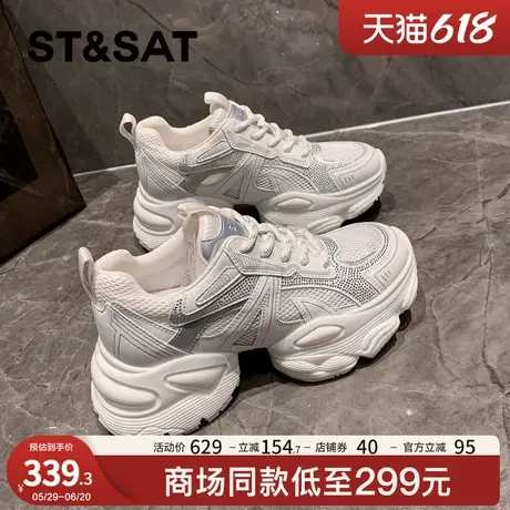 星期六厚底网面老爹鞋女2025新款爆款百搭圆头透气休闲运动鞋子潮商品大图