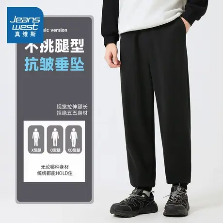KC真维斯男装休闲裤2025春季新款 潮流宽松束脚慢跑男款运动卫裤图片