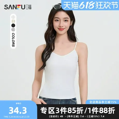 三福背心2025夏季简约小V领修身显瘦短款上衣女装498838图片