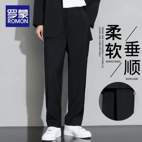 罗蒙裤子男春秋季宽松直筒高级垂感西裤2025新款潮牌休闲男士长裤图片