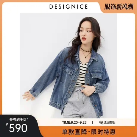 迪赛尼斯2023春秋新款宽松复古美式休闲工装绣花夹克牛仔外套女图片