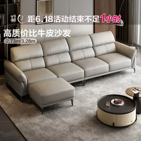 全友家居2025新款现代简约头层牛皮沙发客厅实木框架直排真皮沙发图片