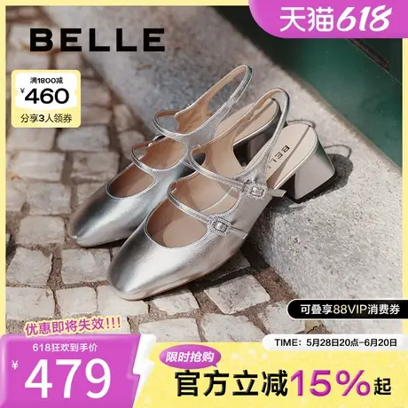 明星同款百丽珍妮女孩高跟包头凉鞋25新款玛丽珍单鞋子3QR32BH5图片