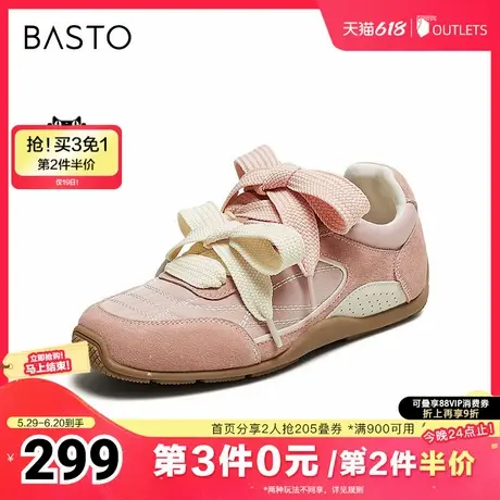 百思图2025夏季新款时尚简约复古运动德训鞋女休闲鞋A5313BM5图片