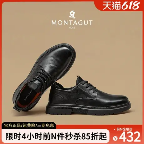 梦特娇休闲皮鞋男软底春秋男鞋头层牛皮宽脚商务中年爸爸夏季透气商品大图