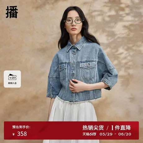 播牛仔外套女商场同款2024夏新款小个子复古时髦短上衣BDR2WD0649图片
