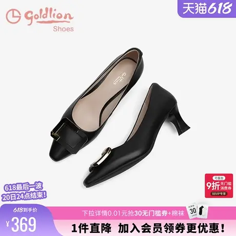 金利来女鞋春秋优雅方扣rv高跟通勤鞋职业黑色百搭粗跟浅口单鞋女商品大图