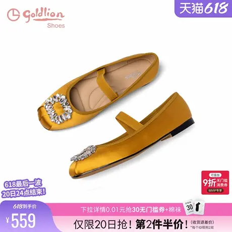 金利来平底玛丽珍鞋女2025夏季新款女鞋真丝布水钻浅口平底单鞋女商品大图