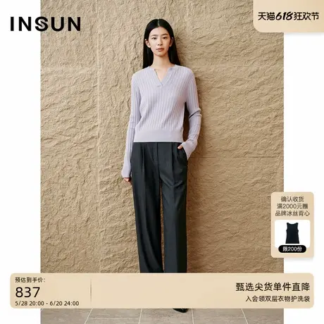INSUN恩裳秋季休闲V领坑条羊毛羊绒衫商品大图