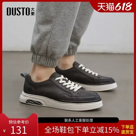 〖WP〗大东休闲鞋男鞋春季新款时尚潮流系带圆头平底三色单鞋1033商品大图