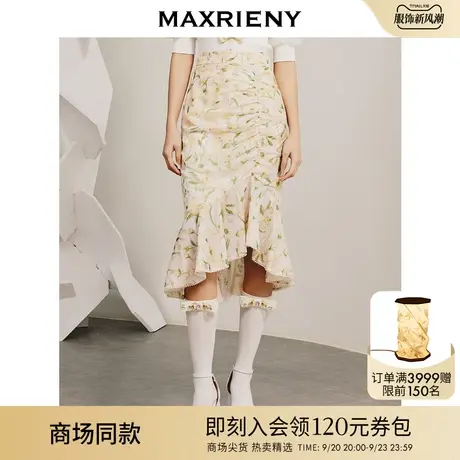 MAXRIENY春日少女感浅黄收褶印花鱼尾半身裙欧式田园园艺风裙子图片