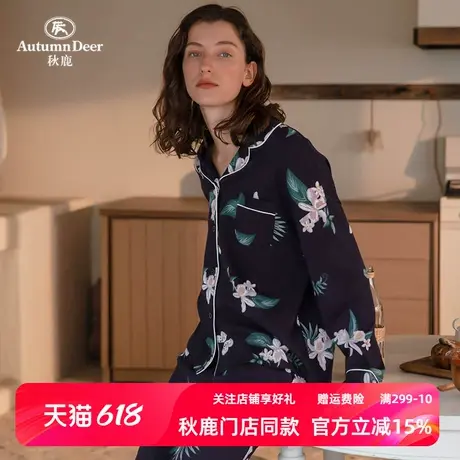 秋鹿【舒肤棉】睡衣女秋季长袖简约碎花气质纯棉开衫家居服大码商品大图